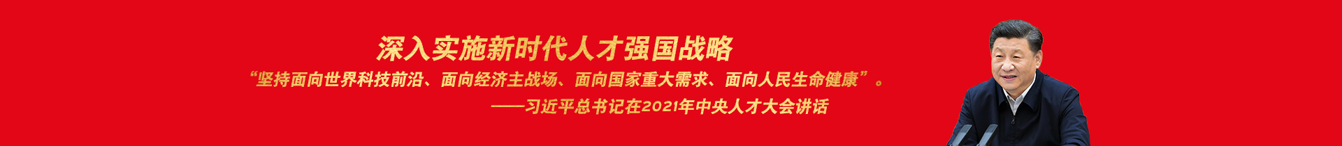 中医药战略科学家杨俊耀—悖论饮水与吸烟-康复专科-广东杨俊耀中医药研究院-广东杨俊耀中医药研究院