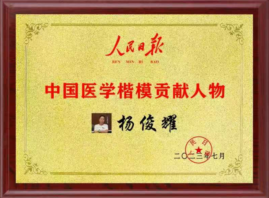QQ20250811-154648.jpg
